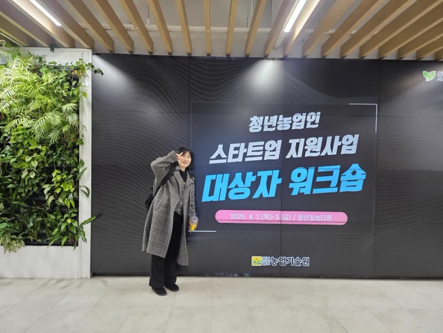 강의 현장 06
